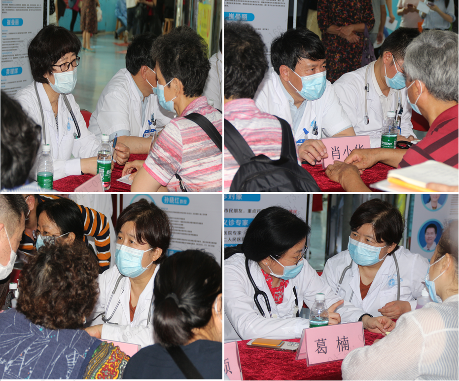 深圳市第二人民医院携手北京协和，关爱老年健康