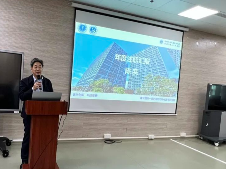 深圳市转化医学研究院召开2023年度PI工作汇报会议