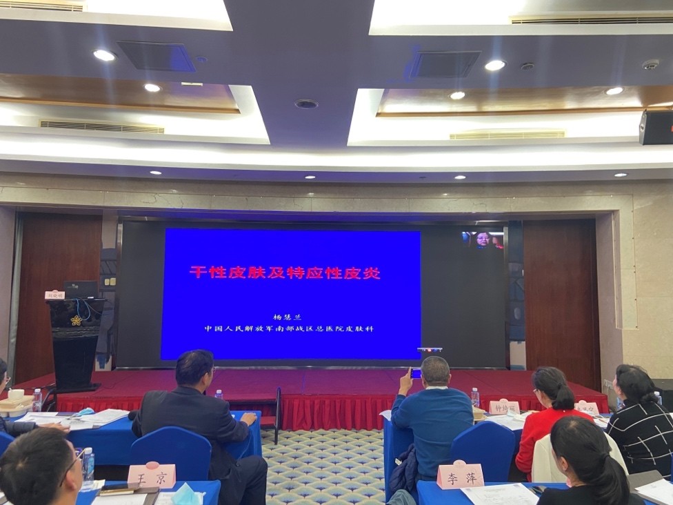 第六届深圳市中西医结合学会变态反应学术会议暨变态反应性疾病诊疗新进展学习班成功举办
