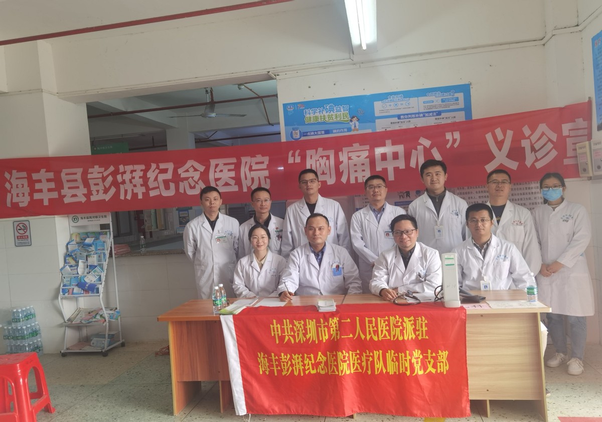 【我为群众办实事】冬日送温暖、送健康