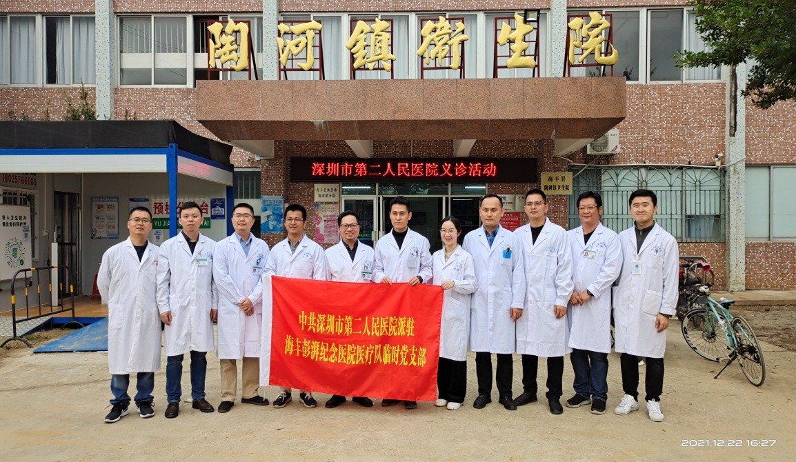 【我为群众办实事】冬日送温暖、送健康