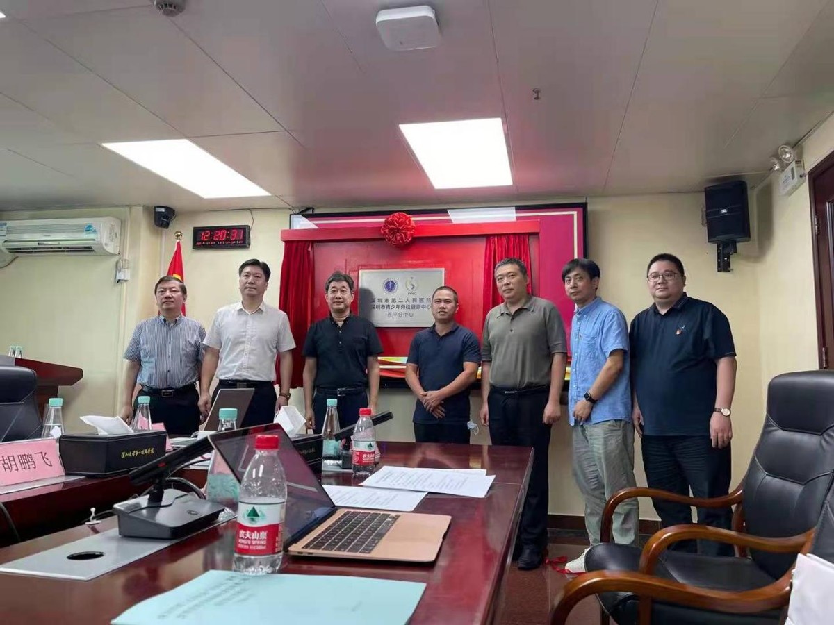 党建光辉照基层，义诊共筑惠民生——深圳二院脊柱外科与连平县人民医院党建及科室共建活动