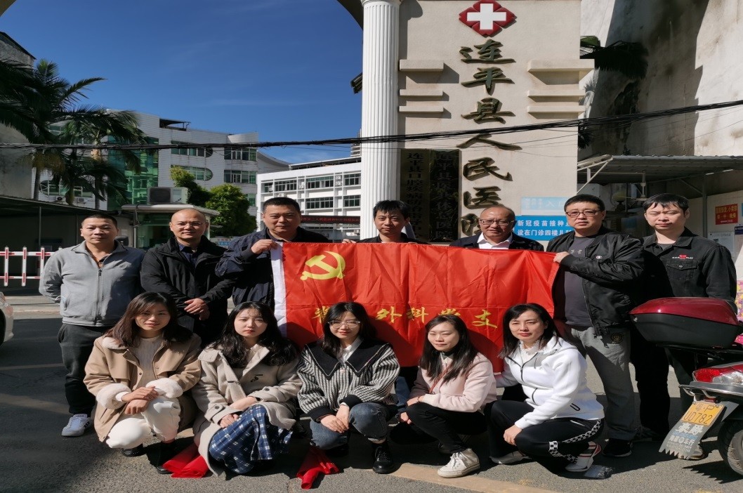 党建光辉照基层，义诊共筑惠民生——深圳二院脊柱外科与连平县人民医院党建及科室共建活动