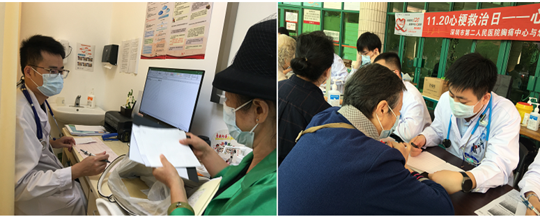中国心梗救治日公益义诊来了——深圳市第二人民医院胸痛中心举行大型义诊宣传活动