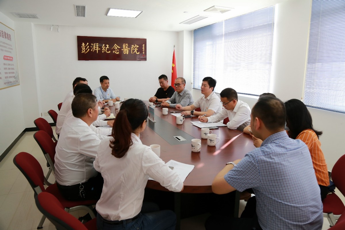 徐勇书记率队到海丰县彭湃纪念医院开展系列帮扶活动
