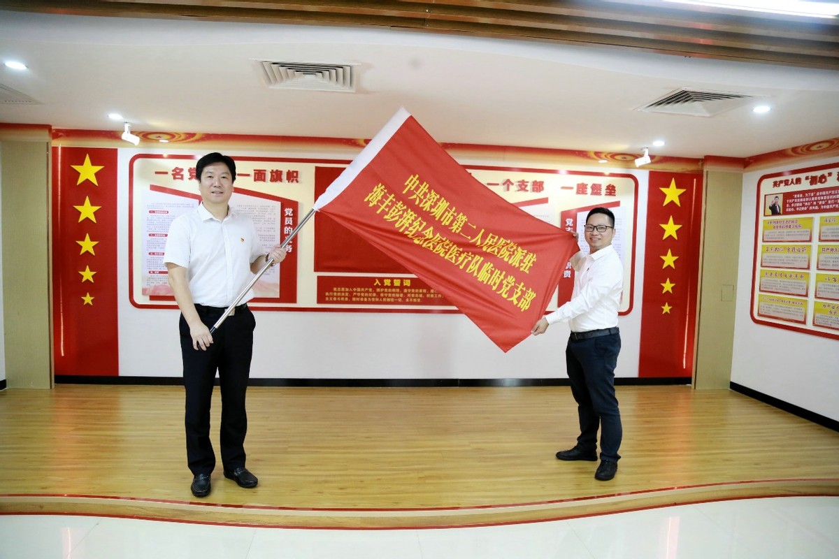 徐勇书记率队到海丰县彭湃纪念医院开展系列帮扶活动