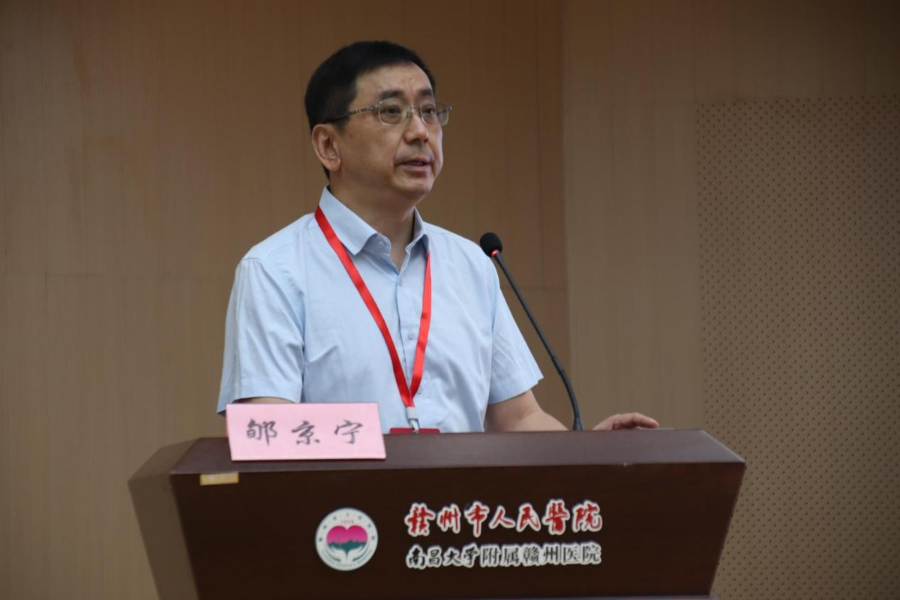 粤港澳大湾区烧伤临床研究联盟成立大会成功举行