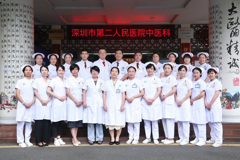 中医科合照.jpg
